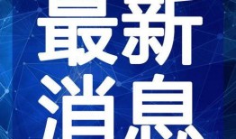 小宇爆料瘦猴最新视频在线观看,瘦猴最新视频在线观看，精彩内容抢先看！