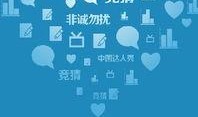 八卦爆料节目视频播放下载,揭秘热门视频播放下载幕后秘辛