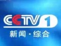 珠江电视台新闻爆料奖励,全民参与，共筑新闻监督新篇章