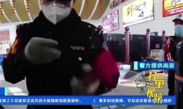 爆料辽宁盘锦事件视频播放,惊人一幕引发社会关注