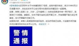 常州代购爆料案件最新,揭秘代购行业潜规则与法律风险