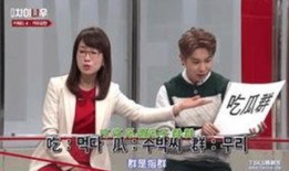 韩国娱乐爆料节目有哪些,热门爆料节目大盘点