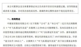 张翰新的爆料视频大全集,揭秘娱乐圈幕后真相