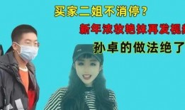 独家爆料孙卓视频播放,孙卓视频幕后故事，带你走进真实事件现场