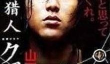 女蛹在线观看,蜕变之旅，探寻青春的秘密