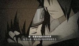 暴怒带土早期爆料视频