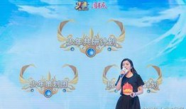 少年西游记最新爆料网页