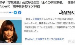 东谷最新爆料电话,电话内容曝光，揭秘行业内幕