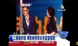 新闻娱乐通爆料