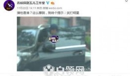 知乎爆料吴京事件视频,揭秘背后真相与争议