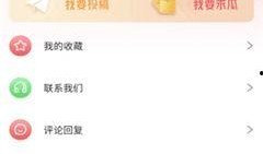 吃瓜爆料免费网站最新版