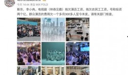 北京演员爆料视频,北京演员爆料视频揭秘娱乐圈幕后真相