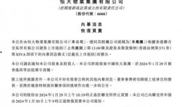 旅顺供暖最新爆料公告,公告揭秘关键信息与调整详情