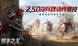 地铁逃升体验服最新爆料,揭秘全新体验服惊险玩法与神秘剧情