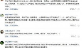 湖南大事件爆料最新消息,揭秘重大新闻背后的真相