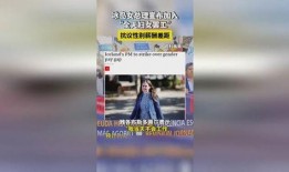 爆料冰岛最新消息,火山喷发引发全球关注，神秘现象引发热议