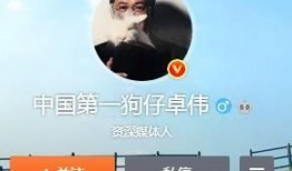 狗仔爆料实锤视频,揭秘娱乐圈惊人内幕