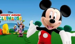 在线观看米奇妙妙屋,奇幻冒险的童年记忆之旅