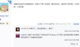 视频号主播爆料违法吗怎么举报,视频号主播爆料违法？揭秘举报途径与注意事项