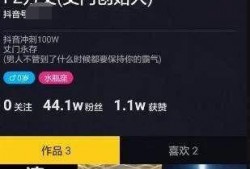 最新版本的抖音爆料,揭秘网红幕后故事，揭秘网红圈层生态！”