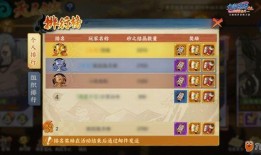 火影返场爆料最新198,神秘力量觉醒，忍者世界再掀波澜！