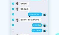 免费吃瓜qq 聊天软件,畅享娱乐新体验