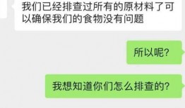 保定爆料女孩视频,揭秘背后真相