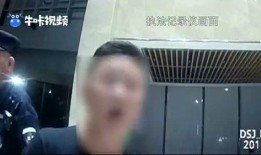 南京广播爆料事件视频,揭秘背后真相