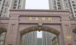 保利沁园业主爆料事件视频,揭露小区管理乱象，业主权益受损