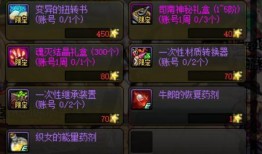 五级枪升级最新爆料,神秘武器即将震撼登场！