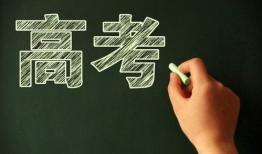 高考最新爆料,政策调整与备考策略全解析
