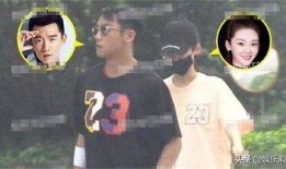 郑恺和苗苗最新爆料