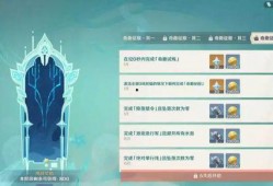 原神最新32爆料,新角色、新地图、新玩法，探索未知冒险！