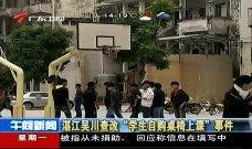 吴川学生爆料事件最新,真相揭开，校园风波背后真相曝光