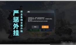 女主播被爆料吃鸡视频下载,揭秘背后真相