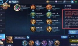 在哪开王者最新爆料台,台前幕后，一探究竟！