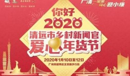 清远市新闻爆料热线招聘,共筑新闻传播桥梁
