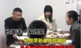 独家爆料孙卓视频播放,孙卓视频幕后故事，带你走进真实事件现场