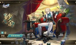 星铁最新角色爆料,神秘力量觉醒，未来战局风云再起