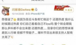 辉娃最新爆料消息,揭秘娱乐圈最新热点事件内幕