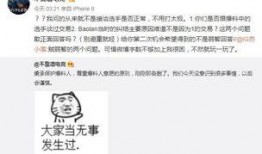 陈小冉爆料新闻事件,揭开娱乐圈惊人内幕