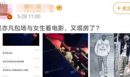 爆料女明星上班视频大全,上班视频大全大曝光