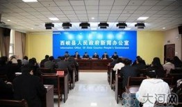 西峡县新闻爆料电话,倾听民声，传递民意