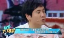 沈腾爆料爆炸新闻,娱乐圈惊天秘密曝光！