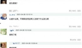 娱乐圈爆料注销了吗知乎,知乎揭秘真相