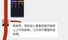 噩梦6最新爆料下载手机版,惊悚剧情与神秘角色揭秘，手机版即将上线！