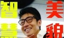 有人爆料我的视频,网友爆料视频背后的惊人真相