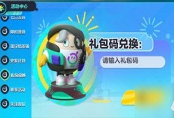 网易蛋仔派对最新爆料段位,段位系统升级，挑战极限等你来战！