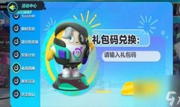 网易蛋仔派对最新爆料段位,段位系统升级，挑战极限等你来战！