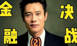 爆料中视频伙伴计划官号,官方账号爆料背后的精彩故事